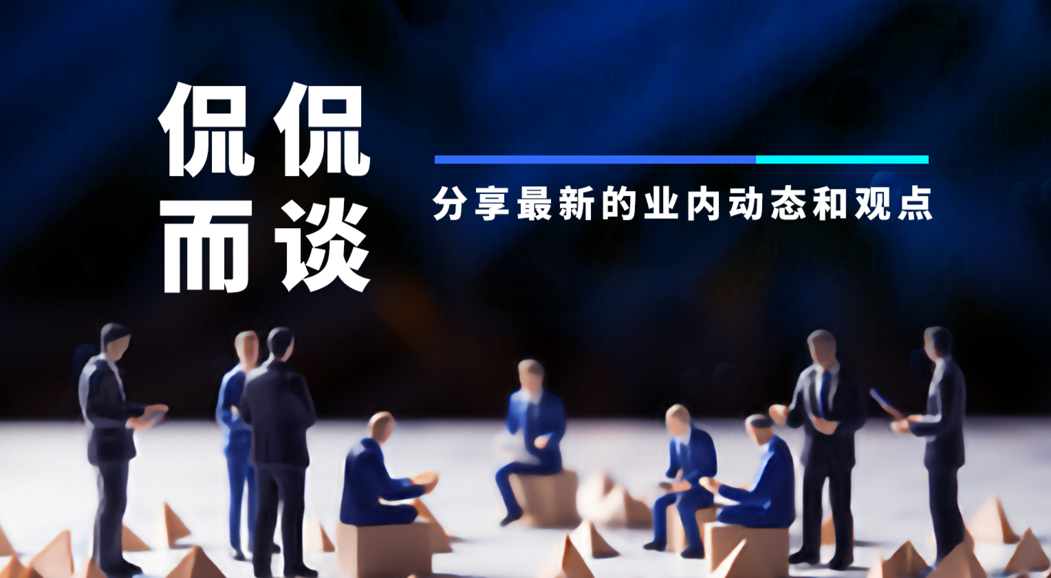 天健官网