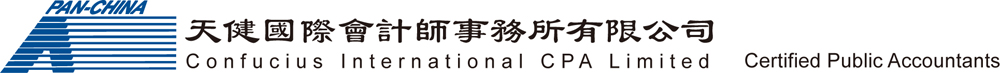 PAN-CHINA Logo